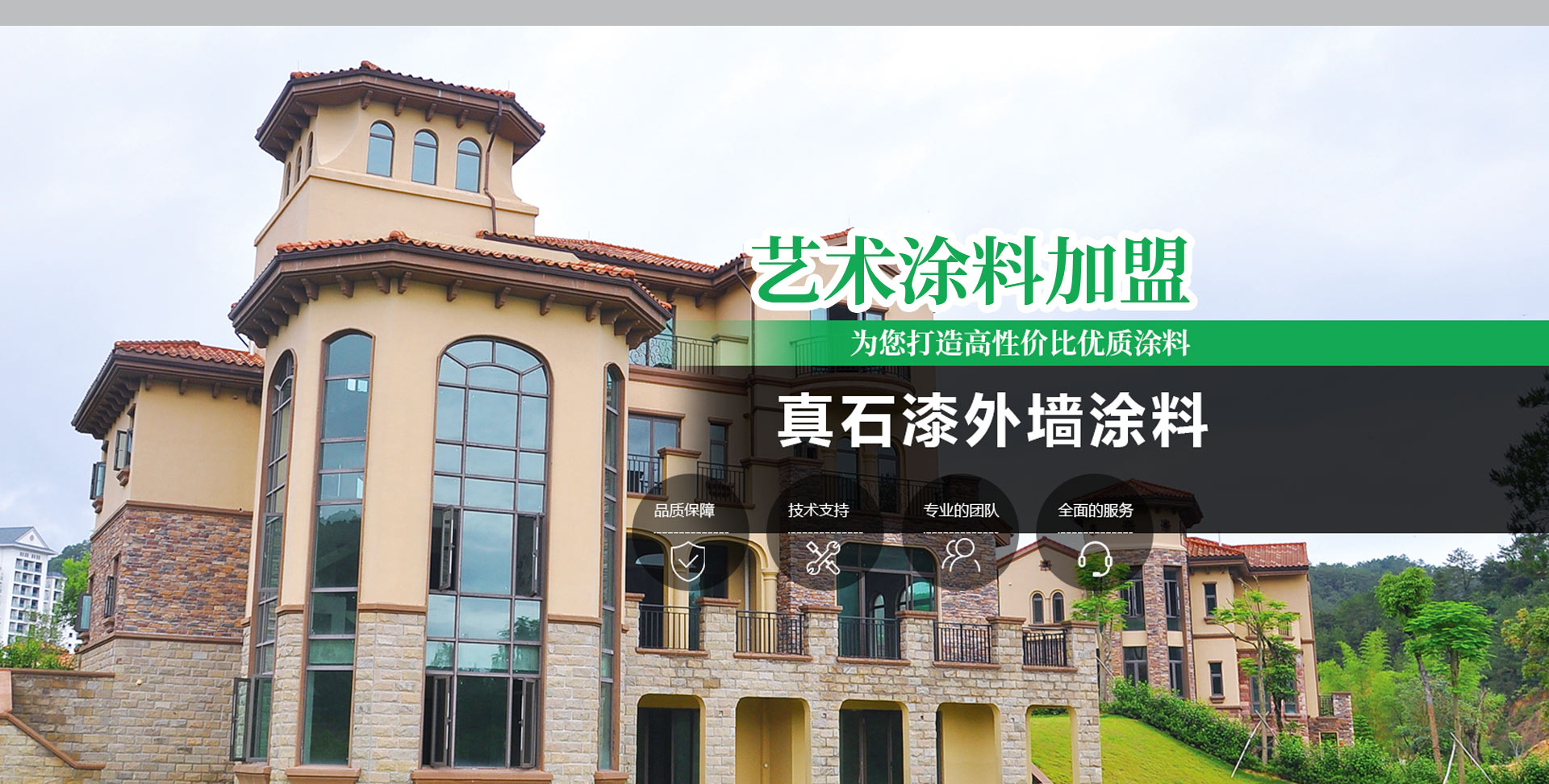 重庆青青草视频色版