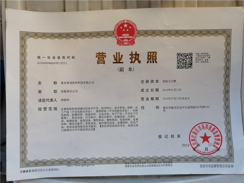 重庆艺术青青草污视频公司资质